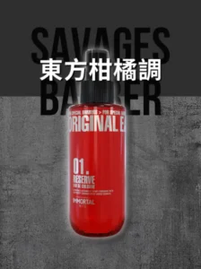 Immortal NYC 臉部保濕噴霧 No.01 東方柑橘調