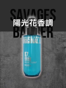 Immortal NYC 臉部保濕噴霧 No.07 陽光花香